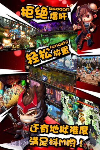 国王与地下城截图1