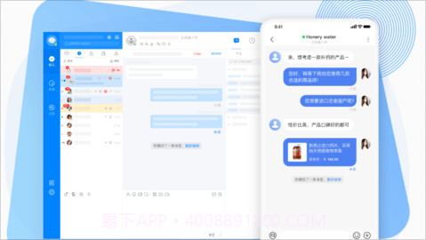 京东咚咚（京东商家版）截图3