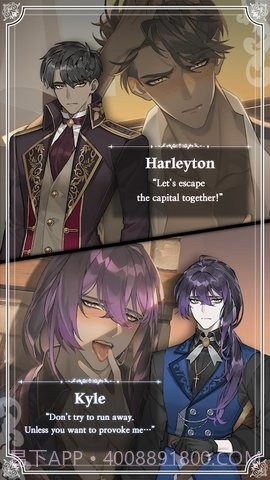 恋爱费洛蒙（Love Pheromone）截图1