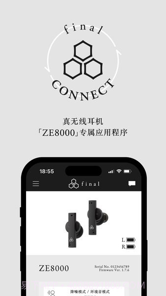 final CONNECT截图4 final CONNECT截图4