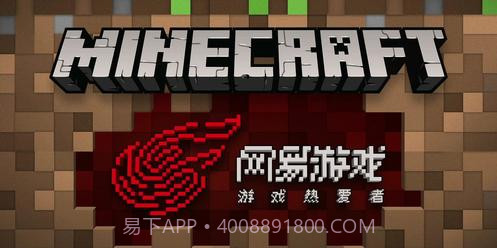 我的世界二周年纪念版截图2 我的世界二周年纪念版截图2