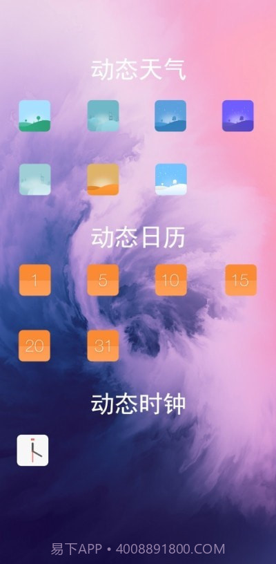 White图标包截图2 White图标包截图2