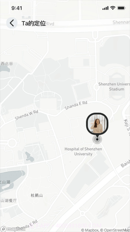 北智寻截图2 北智寻截图2