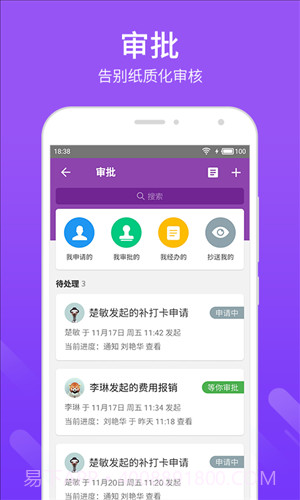 明道截图5 明道截图5