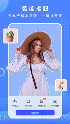 抠图换背景ios破解版截图2