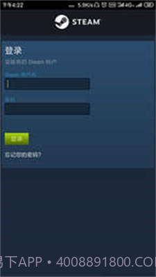 steam3.0截图3