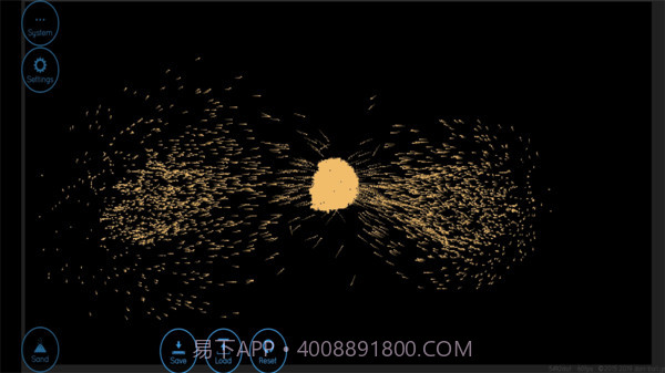 地球编辑器截图3 地球编辑器截图3