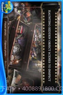 惊颤消失的搭车人截图1