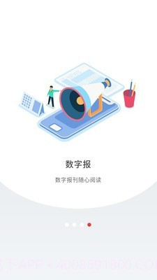 深圳Plus截图4