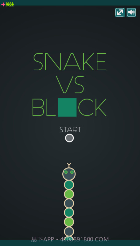 蛇与方块截图1 蛇与方块截图1