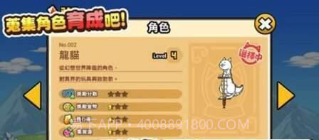 gogo猫咪大弹跳截图3