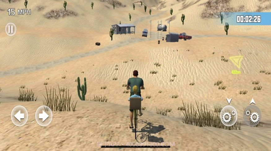 送儿子上学校截图2