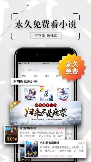 幸运星小说截图3 幸运星小说截图3