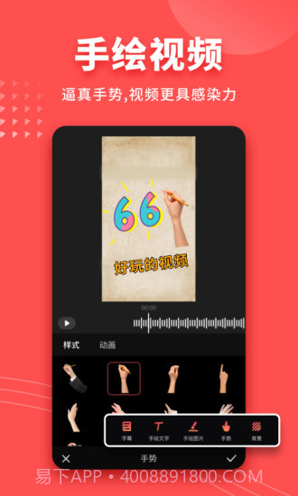 爱字幕截图4 爱字幕截图4