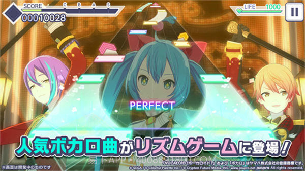 世界计划台服截图3 世界计划台服截图3