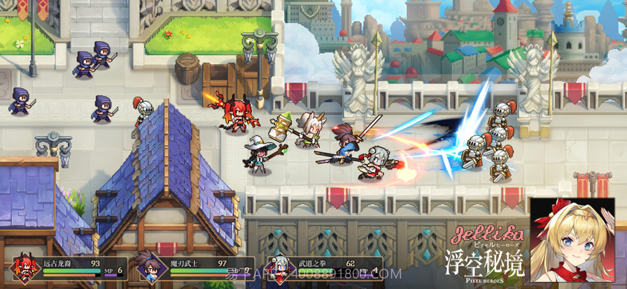 浮空秘境截图2 浮空秘境截图2