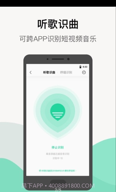 小米音乐国际版截图3 小米音乐国际版截图3