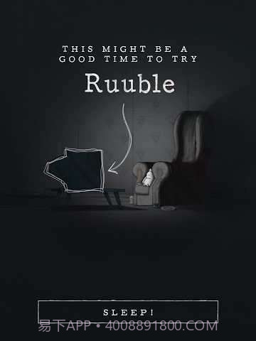 鲁本很睏截图4 鲁本很睏截图4