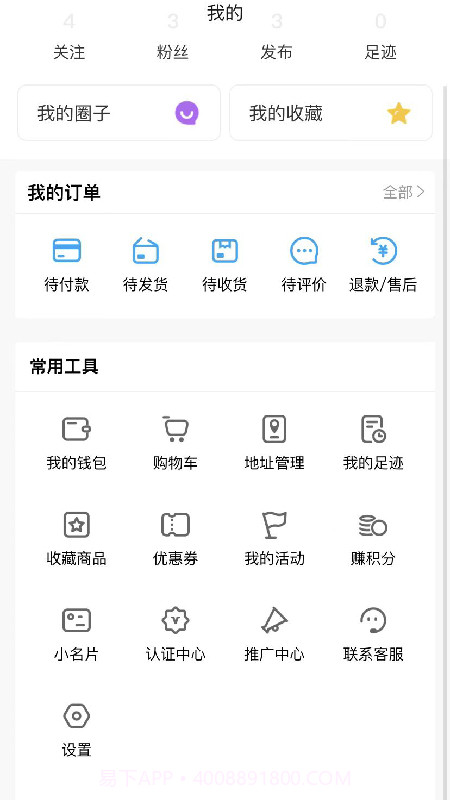 牙科圈截图1 牙科圈截图1