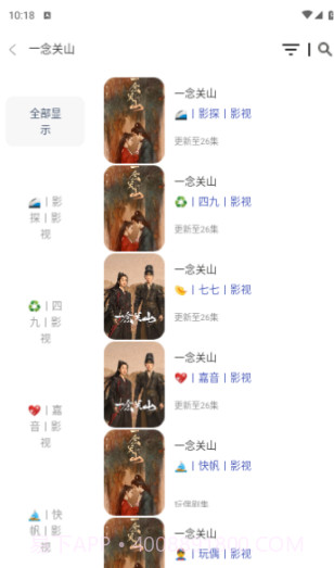 追剧4K截图2 追剧4K截图2