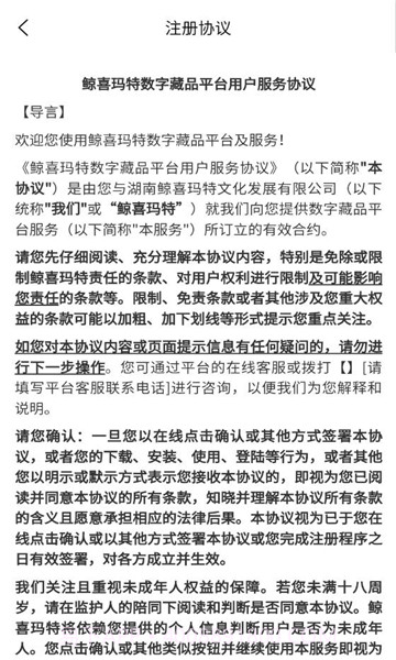 鲸喜玛特截图3 鲸喜玛特截图3