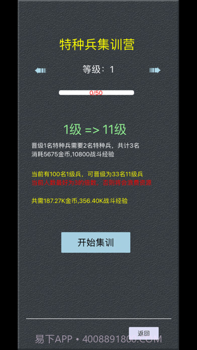 放置吃鸡截图9 放置吃鸡截图9