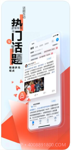 Q宠大乐斗截图4 Q宠大乐斗截图4