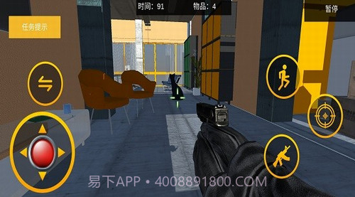 建筑破坏人截图1 建筑破坏人截图1