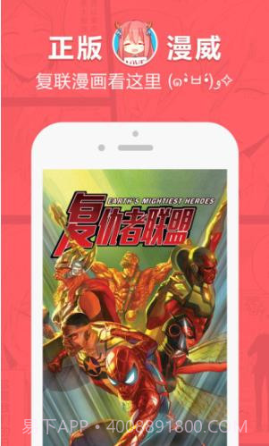 boylove腐味截图2 boylove腐味截图2