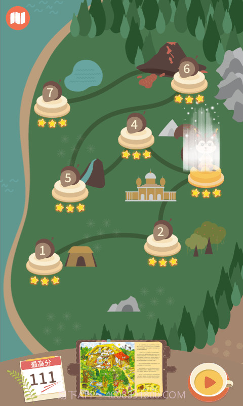 纸上绝知截图3 纸上绝知截图3