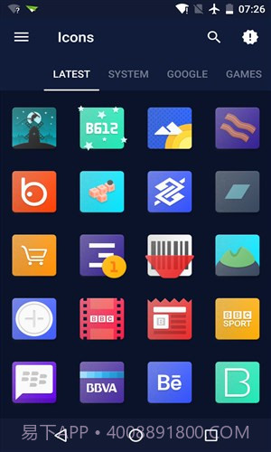 Noizy图标包截图2 Noizy图标包截图2