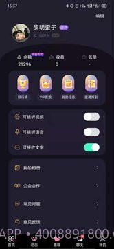 月牙兔截图4 月牙兔截图4