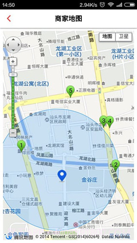 全城网截图3 全城网截图3