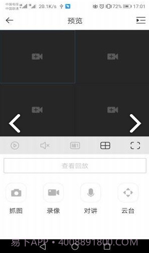 dss cloud截图2 dss cloud截图2