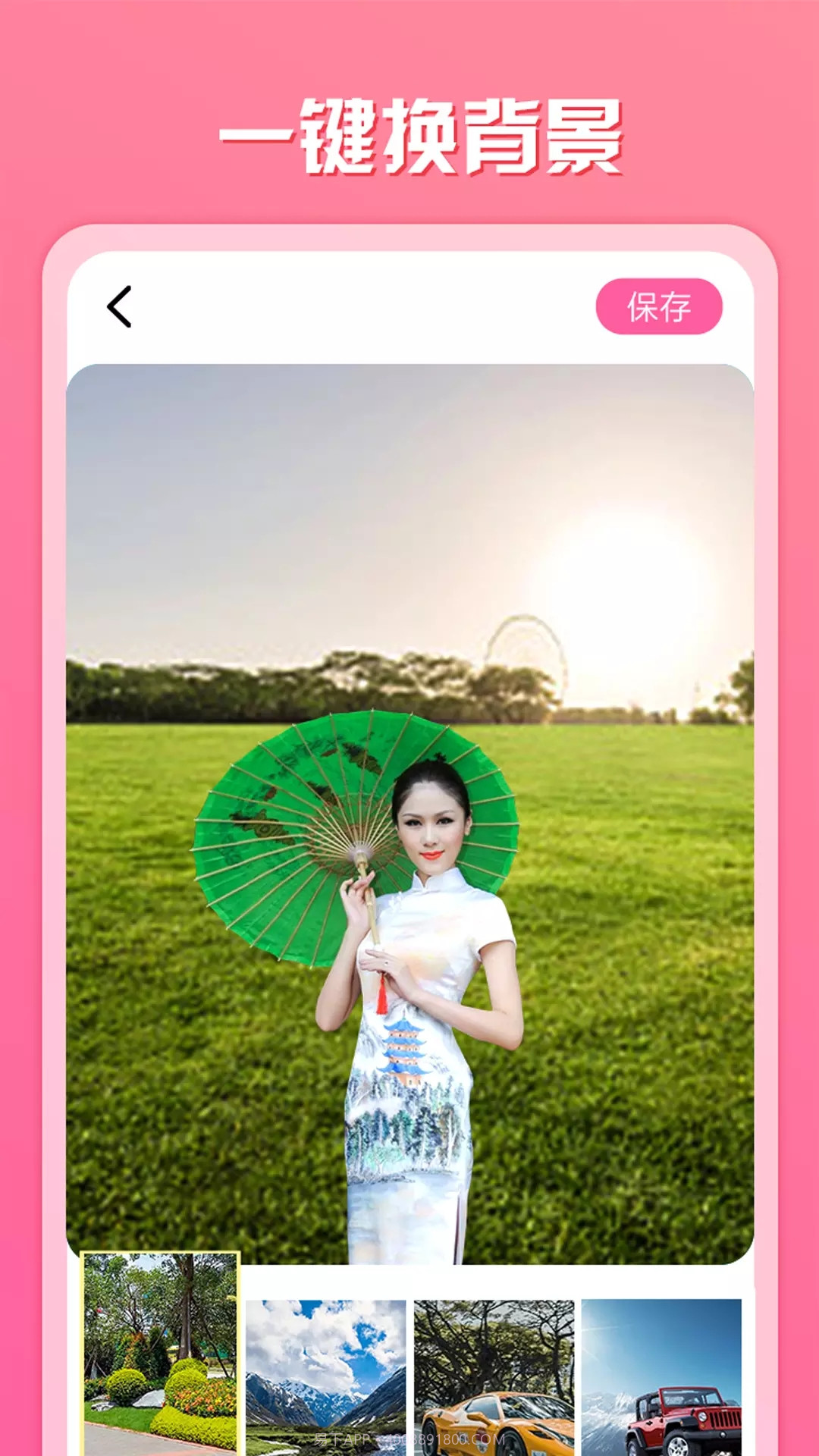 寻遇相册图片美化官方版截图3