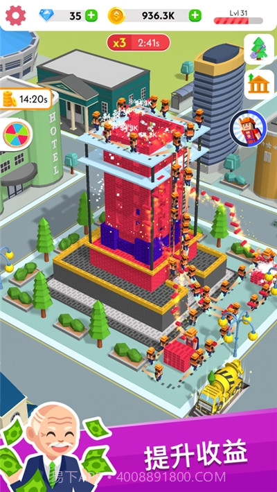 3D建筑大亨截图1 3D建筑大亨截图1