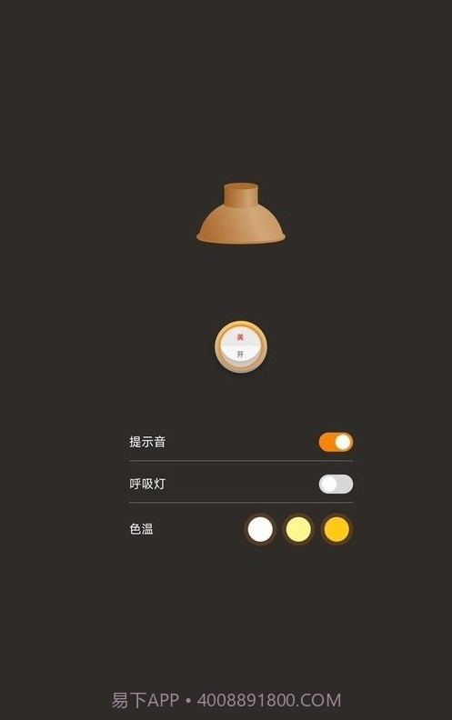 野营出行截图2 野营出行截图2