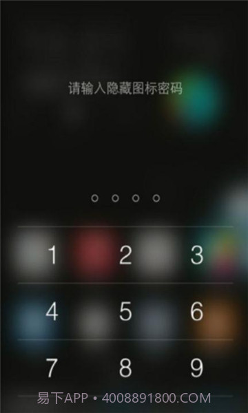 i挂件vivo提取截图1