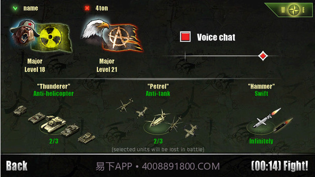 现代冲突2截图5