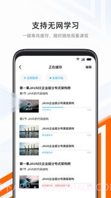 抱石云截图4 抱石云截图4