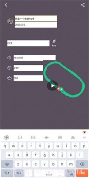 keep截图生成器在线截图1