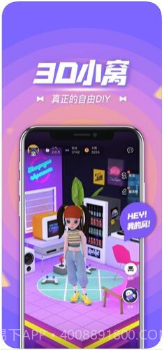 卡噗截图4 卡噗截图4