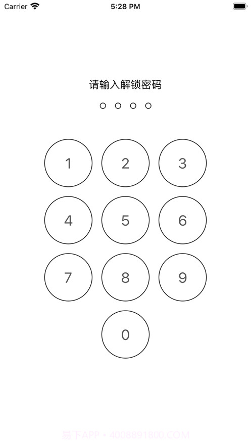 牧云密码管家截图1 牧云密码管家截图1