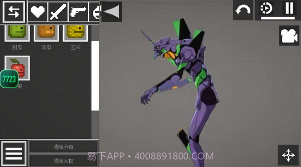 甜瓜游乐场18.0截图4 甜瓜游乐场18.0截图4