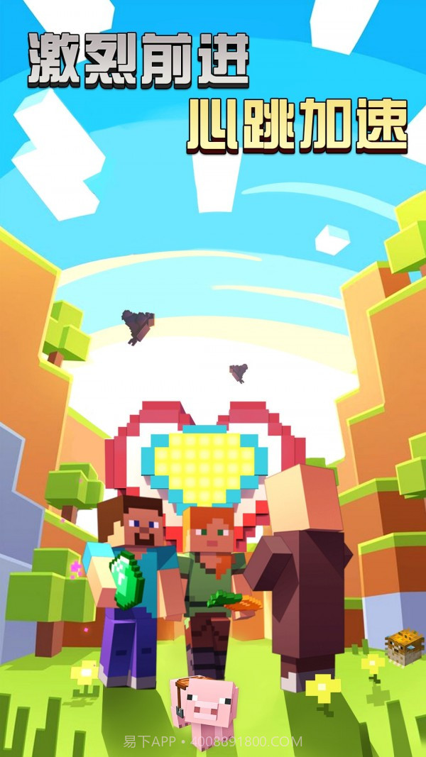 像素模拟世界截图2