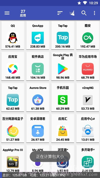 AppMgr Pro III(全面管理)V5.11 安卓最新版截图2