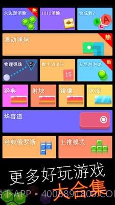 跳舞的蛇蛇截图4
