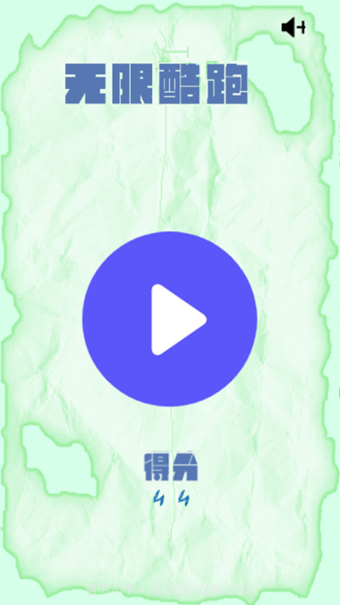无限酷跑截图1 无限酷跑截图1