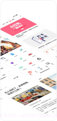 ZAKER截图2 ZAKER截图2