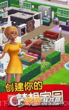 人生大街手游截图1